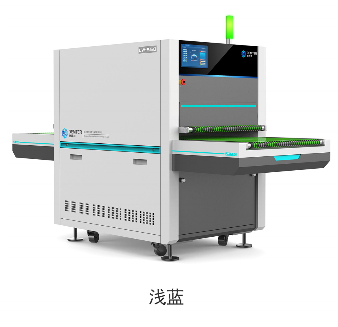 卷材除静电清洁粘尘解决方案