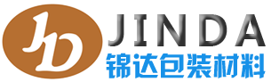 東莞市錦達(dá)包裝材料有限公司