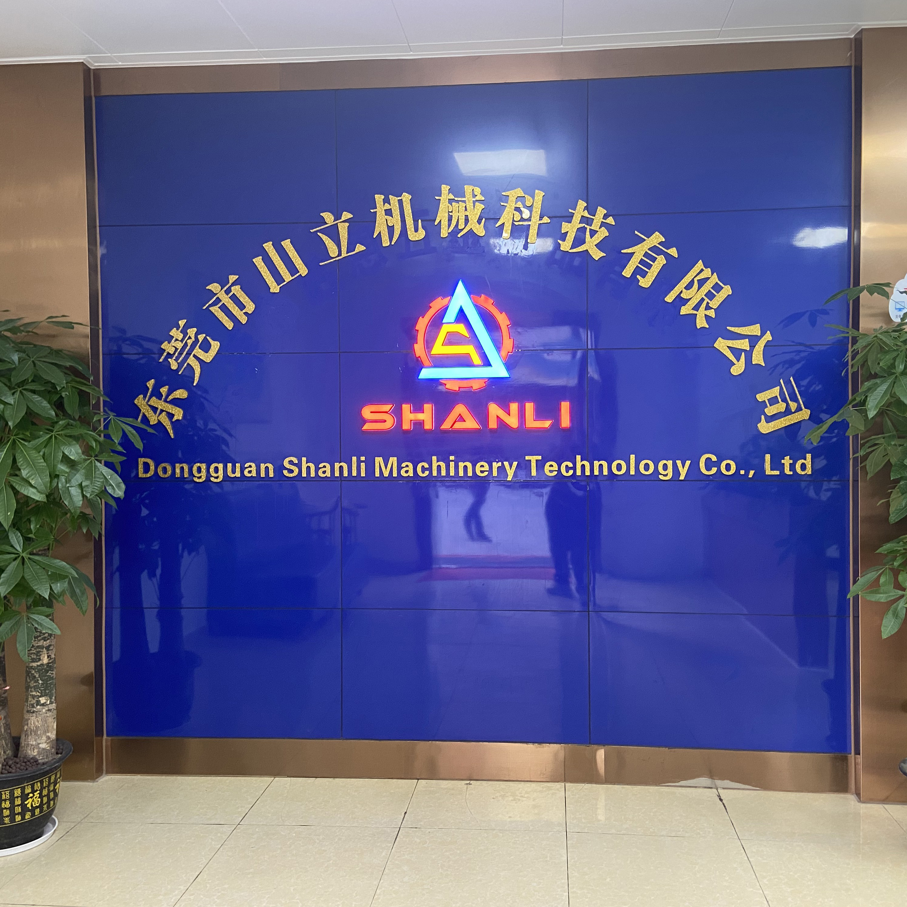 公司环境